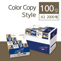 컬러전용지 복사 용지 프린터 복사지 미색 A3 2000매