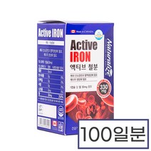 철분 임산부 임신전 수유부 산모 캡슐 헤모글로빈 푸마르산제일철 영양제, 상세페이지 참조, 상세페이지 참조