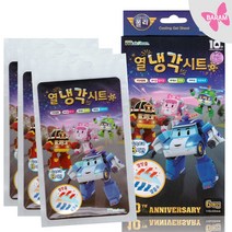바람 BARAM ) 로보카폴리 폴리 엠버열냉각시트 열내림패치 쿨젤패치 열냉각시트, 48매