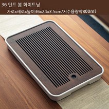고고윙 대나무 쟁반 차판 다기상 티트레이, 흰색 테두리, 1개