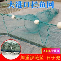 정치망 그물 Y자형 바다 통발 민물 계곡 통발 새우망, 4m 날개 1m 높이 3.5m 통발길이