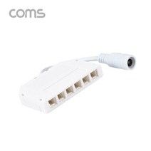 BB652 Coms 제작용 DC 5.5 전원 분배기 (6분배) T형 / LED 전원, 6개