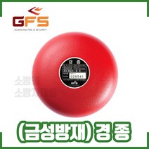 (금성방재) GFS / 경종