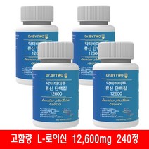 닥터바이투 근육 보충제 L-로이신 류신 단백질 타블렛 60정, 4개
