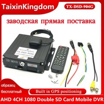 스팟 차량 모니터링 호스트 hd 100p 4H GPS 듀얼 SD 카드 mdvr ~ 36V 와이드 전압 블랙 박스 기록 제조업, 01 아무도