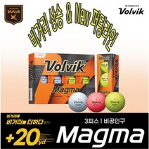 볼빅 뉴마그마 고반발볼 3피스 12구, 뉴마그마(NEW MAGMA) 화이트