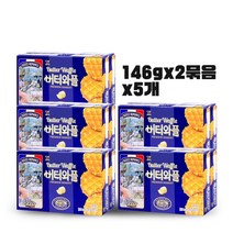 서주 버터와플 146g x 10개 1박스