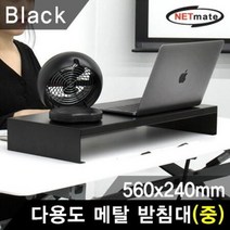 ForU386 메탈 받침대 80mm 블랙 선반 TV 컴퓨터 노트북 모니터, 상세페이지 참조