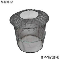 부림 벌모기망(멀티) 벌망 해충망 양봉망 안전보호망 얼굴보호망