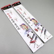 금호조침 KS-275학꽁치 훌치기 바늘 채비 학공치