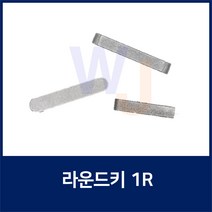 KEY4X4X12 1R 편환키 라운드키 평행키 축고정용키 묻힘키 사각키