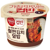 햇반컵반 철판김치덮밥, 7개, 254g