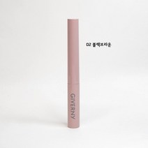 지베르니 밀착 센서티브 마스카라 (본품) [선착순 문빈 포토카드 증정], 02 블랙브라운