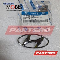 현대차 H 심볼 로고 엠블럼 (8630027000)-현대모비스 부품 공식대리점 온라인쇼핑몰 파츠로 티뷰론, 1개