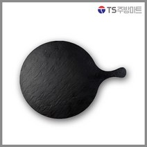 [돌산멜라민] 퓨전토기 특피자팬 - 멜라민피자팬 플레이팅접시 보드 (업소용그릇 멜라민그릇 예쁜그릇 식당접시 멜라민볼 멜라민찬기), 블랙