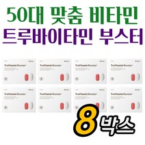 프리미엄 액상 올인원 비타민제 트루바이타민 부스터 8박스 남성종합비타민