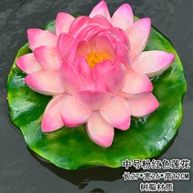 해외 원앙 청둥오리 공예품 물에뜨는 조경 연못 인테리어 소품-15662, 옵션20