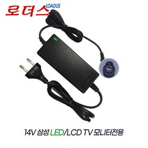 삼성모니터LT27D390KD LT27D390KD/KR LT27D590CD LT27D590CD/KR전용 14V 3.215A국산어댑터(파워코드포함)