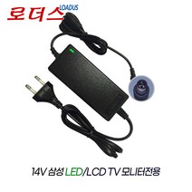 삼성LT24D393KD LT24D393KD/KR LT24D590KD 모니터용 14V 2.5A국산어댑터(파워코드포함)