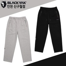 블랙야크 남성 ﻿베이직밴딩 트레이닝 팬츠 bcc리버티스웻팬츠 1BYPNF1002