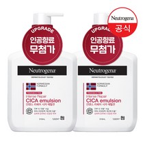 뉴트로지나 인텐스 리페어 시카 에멀젼 바디로션, 2개, 310ml