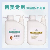 펫 고양 반려견 애견 냥이 워시 롱래스팅 향 탈취 골드 퍼 테디비 팬더 전용 샴푸, 12 【세호세트】보미전용4근 세트+린스2000, 12 【세호세트】보미전용4근 세트+린스2000