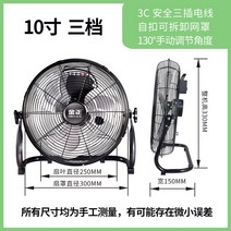 초강력 업소용 앉은뱅이 선풍기 영업용 대형 써큘레이터 공업용 산업용 바닥 공장 낮은 강력, 블랙-10인치
