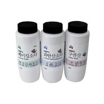 SG과산탄소다 코스트과탄산소다 3종세트 흰옷누런때 장판찌든때 과산화탄소 과탄소다 소다수 과탄산수소 가성가리 브랜드 과산화소다 중탄산 과탄산나트륨, 상세페이지 참조