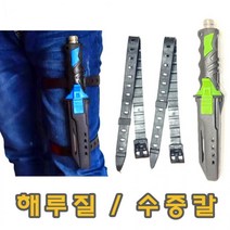 형광 허벅지 해루질 착용 잠수칼 잠수 스킨 수중칼 다이버칼, 쿠팡 본상품선택