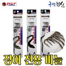 구짱낚시 백경 우나기바늘 BK-864/865 장어전용바늘 나일론 와이어 목줄 장어낚시바늘채비, 나일론16호