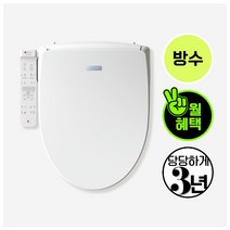 애플비데 고품격 저가 방수안심비데 AB-K8613 무료배송+필터증정(4개), 자가 설치