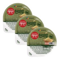 CJ 햇반100%현미로 지은밥 즉석밥 밥 간편밥 130g 3개, 5세트