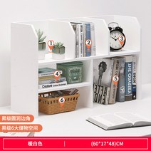 북유럽풍 모듈 수납장 가구 시스템 벽 선반 인테리어 책상 위 스탠드 진열대, T
