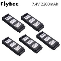 업그레이드 2200mAH 7.4V LiPo 배터리 MJX R/C 버그 5W B5W RC 쿼드 콥터 예비 부품 7.4v 드론 배터리 JJRC X5 Pro 1/pcs, 5pcs