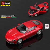 페라리로마 스파이더 다이캐스트 1:24 페라리 로마 스포츠카 마켓제이씨, 4.페라리 로마-레드
