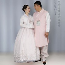 한복 생활한복 혼주한복 개량한복 2022 여름 맞춤 신랑신부 웨딩커플 웨딩드레스 도련님 공주복 Q1