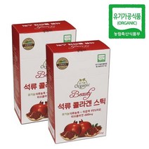 뷰티 유기농 석류콜라겐 젤리스틱(20g)15포 x 2박스