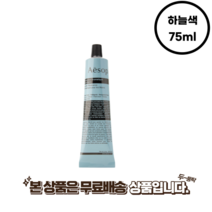 에이솝 aesop 핸드크림 하늘색 아로마틱 우디스모크 결혼답례선물 75ml, 레버런스 아로마틱 핸드 밤, 1개