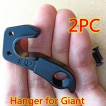 자이언트 TCR Adv Propel Defy 엔진 용 2pc 자전거 부품 후크 행거 Advanced Escape Liv Beliv bicycle rear derailleur han, [01] ZWGH252P2