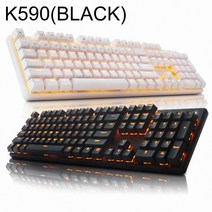 유선 기계식 키보드 K590 축교환 단일 LED 갈축(블랙)