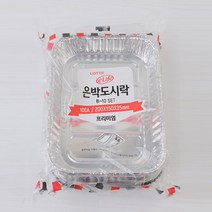 배산마켓 알뜰형 은박도시락 10P 알루미늄포장용기 피크닉도시락
