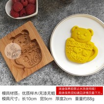 약과틀 나무판 반죽틀 도구 화과자 떡틀 다식틀 다식판 떡도장, 찻잔 곰