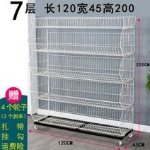 마트 진열대 간식 과자 편의점 약국 문구점 철제 바퀴달린 선반 전시 전시장 렉 매대 수납대, BR.7단개