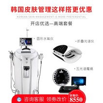 여드름흡입기 여드름압출기 피지흡입기 에폭시 산소 주입기 상용 안면 피부관리 미용실 여드름 제거기 모 세정-62645, 계약금(착불)