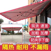 양산 노점 장사 문앞 상업용 사각 비천막 대형파라솔, T21-파라솔 빨간색 4x2.5두꺼운 6개살