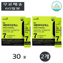 영진 세븐바이오틱스 프로바이오틱스 프리바이오틱스 신바이오틱스 포뮬러 유산균 Synbiotics Probiotics 효능 30포 2개