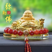 관세음보살상 포대화상 비로자나불 아미타불 지장보살 반가사유상 불상 2022 미륵 인테리어 악세사리 용품 보장 245, 1-Sand Gold Maitreya Buddha 향