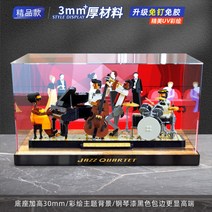 아이디어 재즈 4중주 21334 보관함 전시장 아크릴 디스플레이 조명 LED 레고 케이스 투명 장식장 진열장 진열대 아크릴장, D개