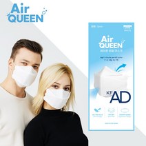 에어퀸 비말차단마스크 대형 2매~ 귀편한 마스크 일회용 마스크 대형 마스크 에어퀸 나노 국산마스크 일반 마스크 성인 마스크, 20매