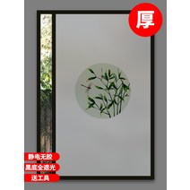 유리 스티커 방시 부착 불투명 종이 자외선 차단 썬팅반사필름, T19-A19 시화 녹죽 블랙 스크럽 전체, C05-40x120cm